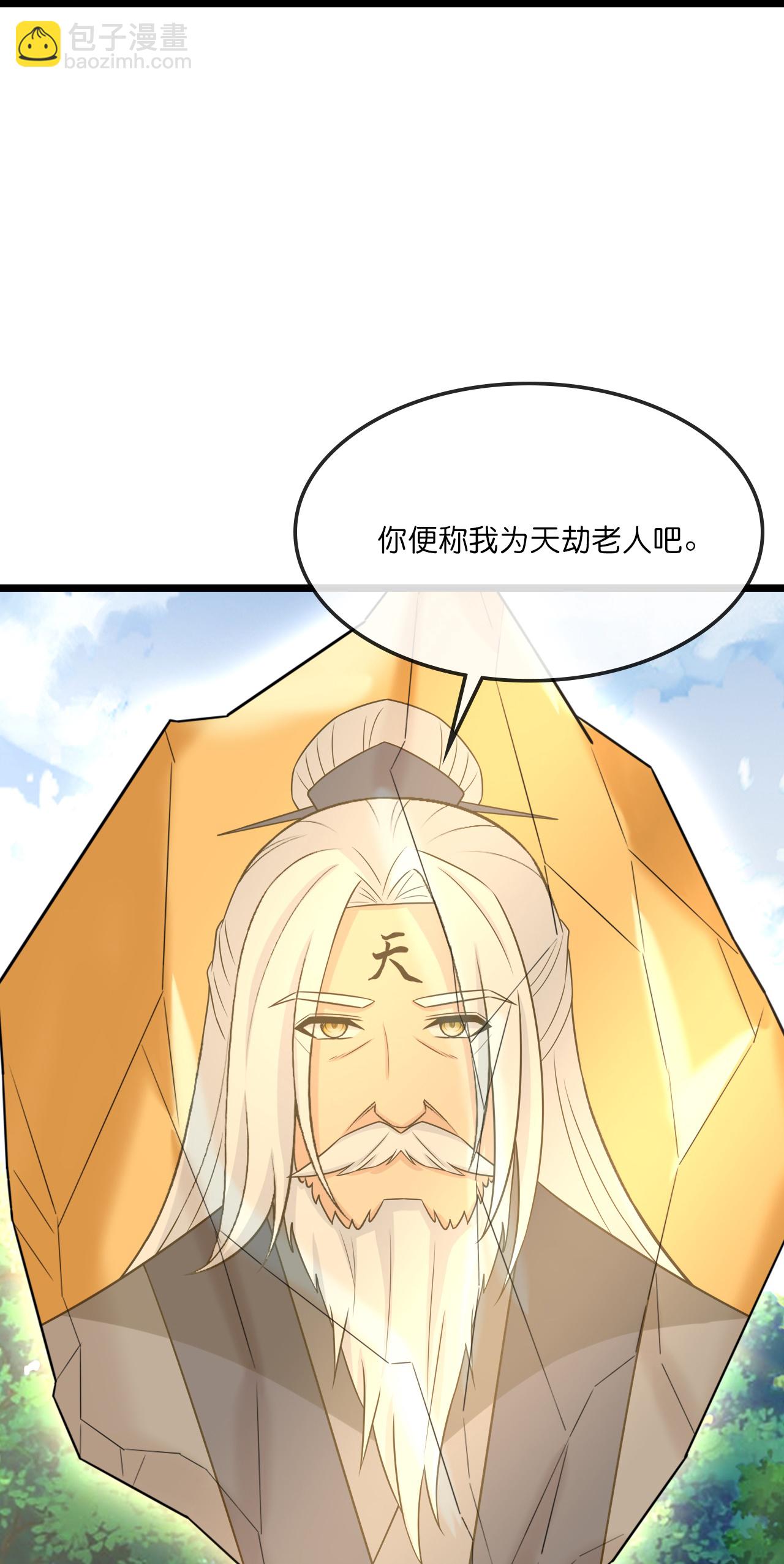 第741话 破阵14