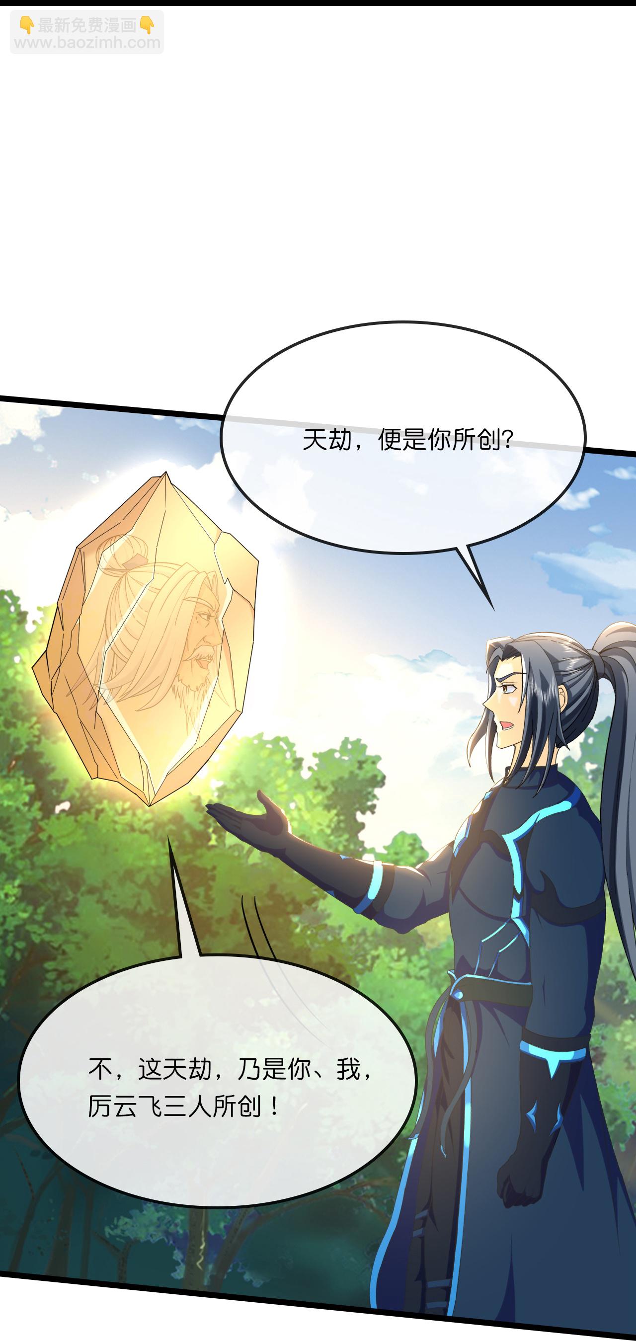第741话 破阵15