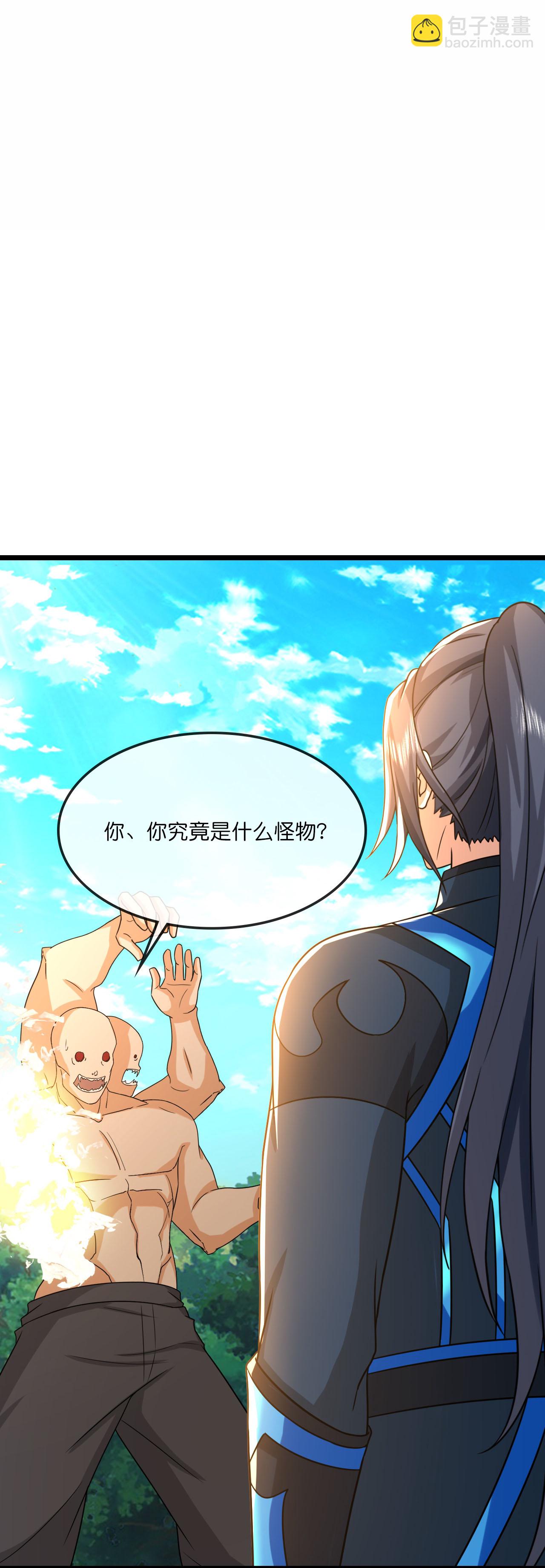 第741话 破阵2