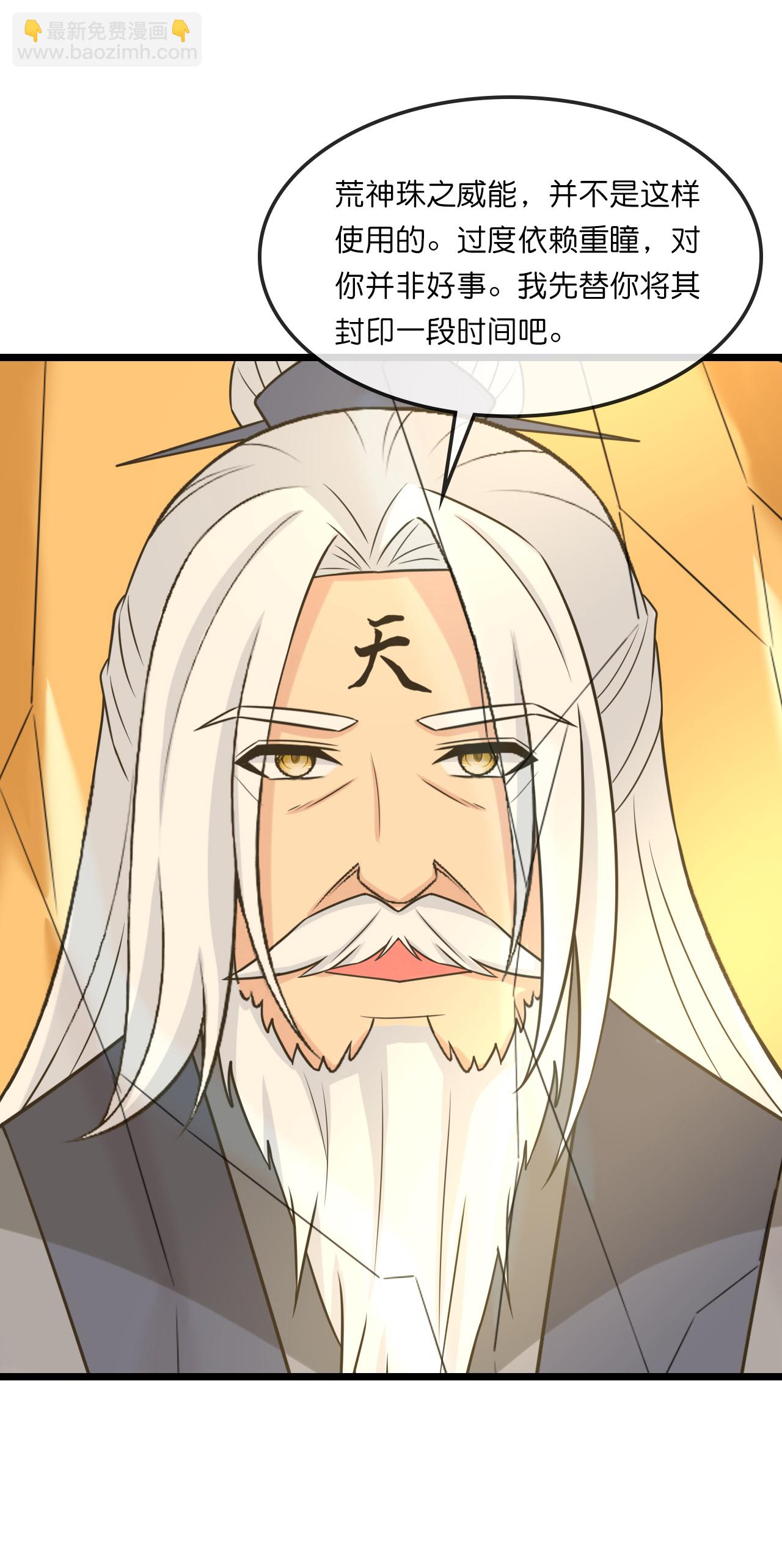第741话 破阵20