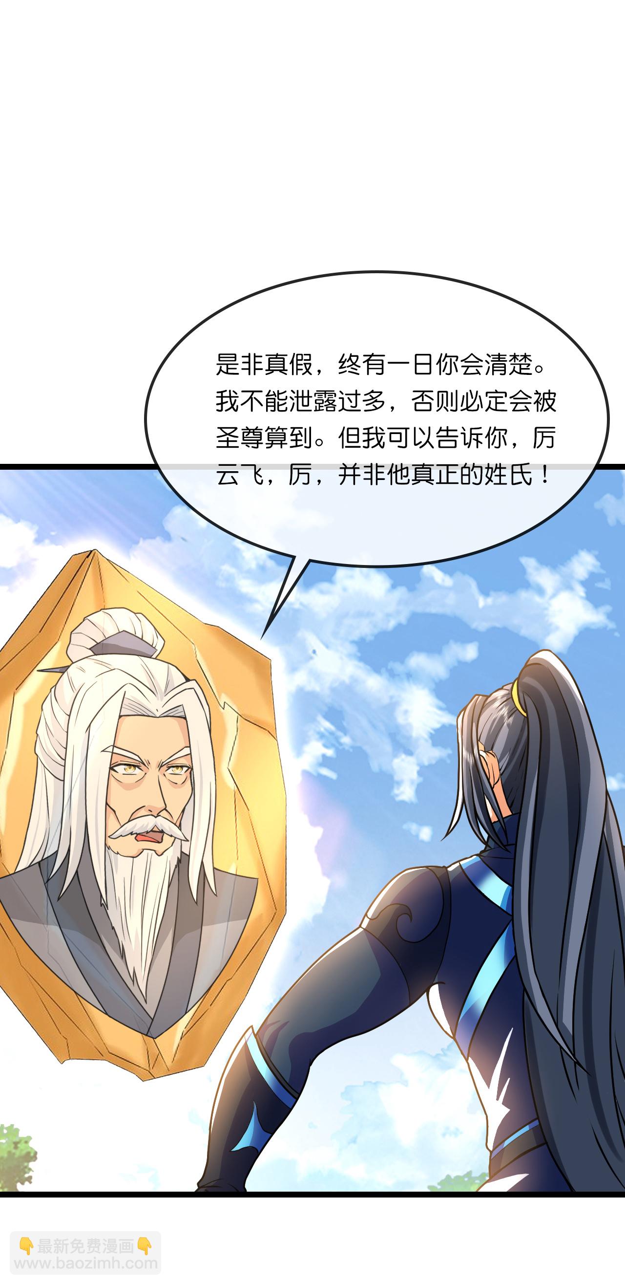 第741话 破阵26