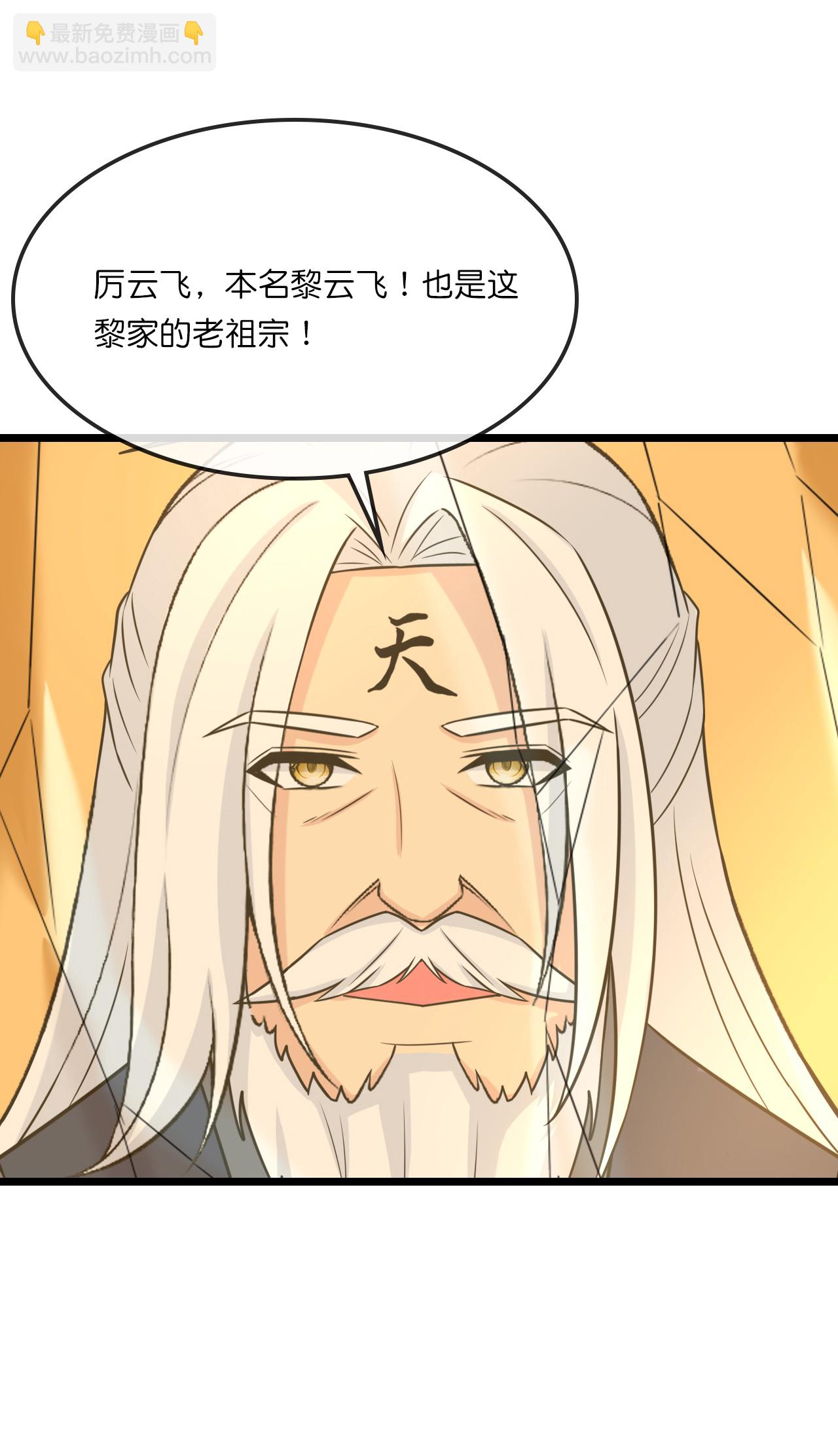 第741话 破阵27