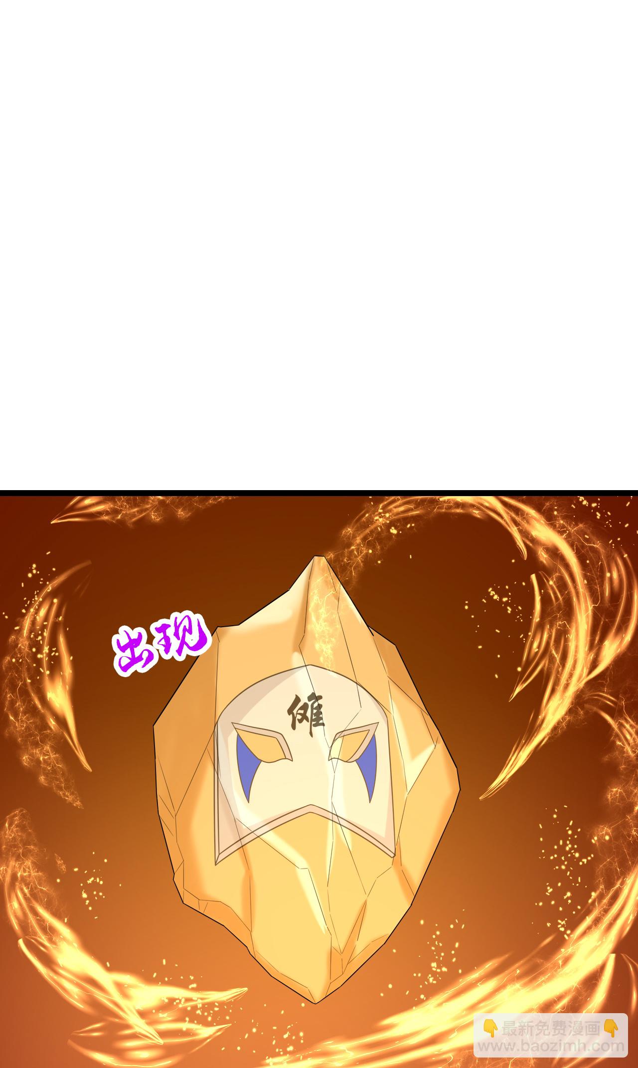 第741话 破阵6
