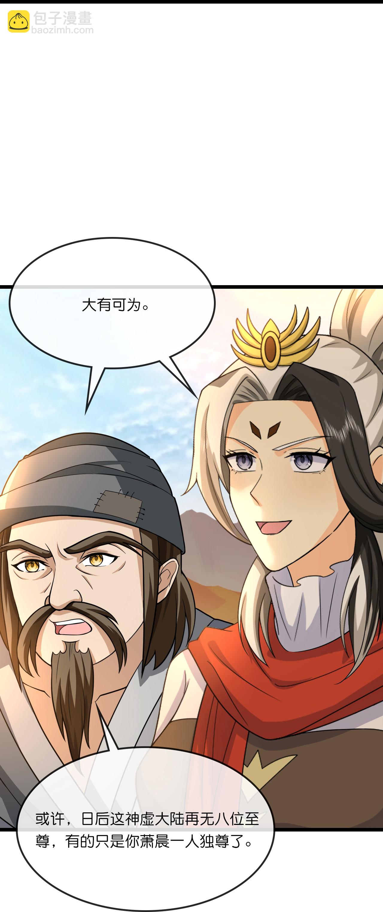 第742话 一切皆为我所用12