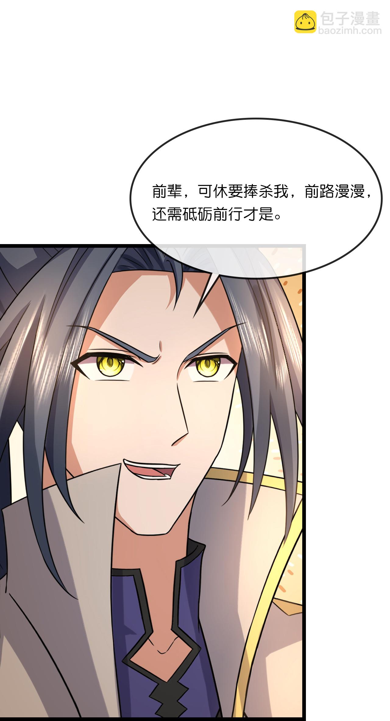 第742话 一切皆为我所用13