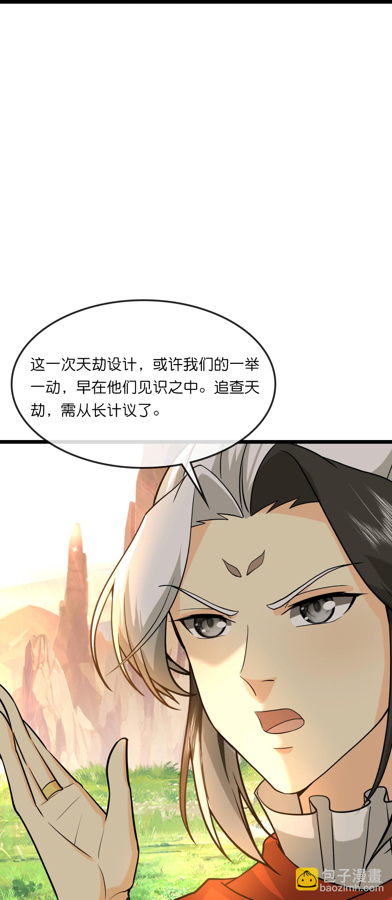 第742话 一切皆为我所用15