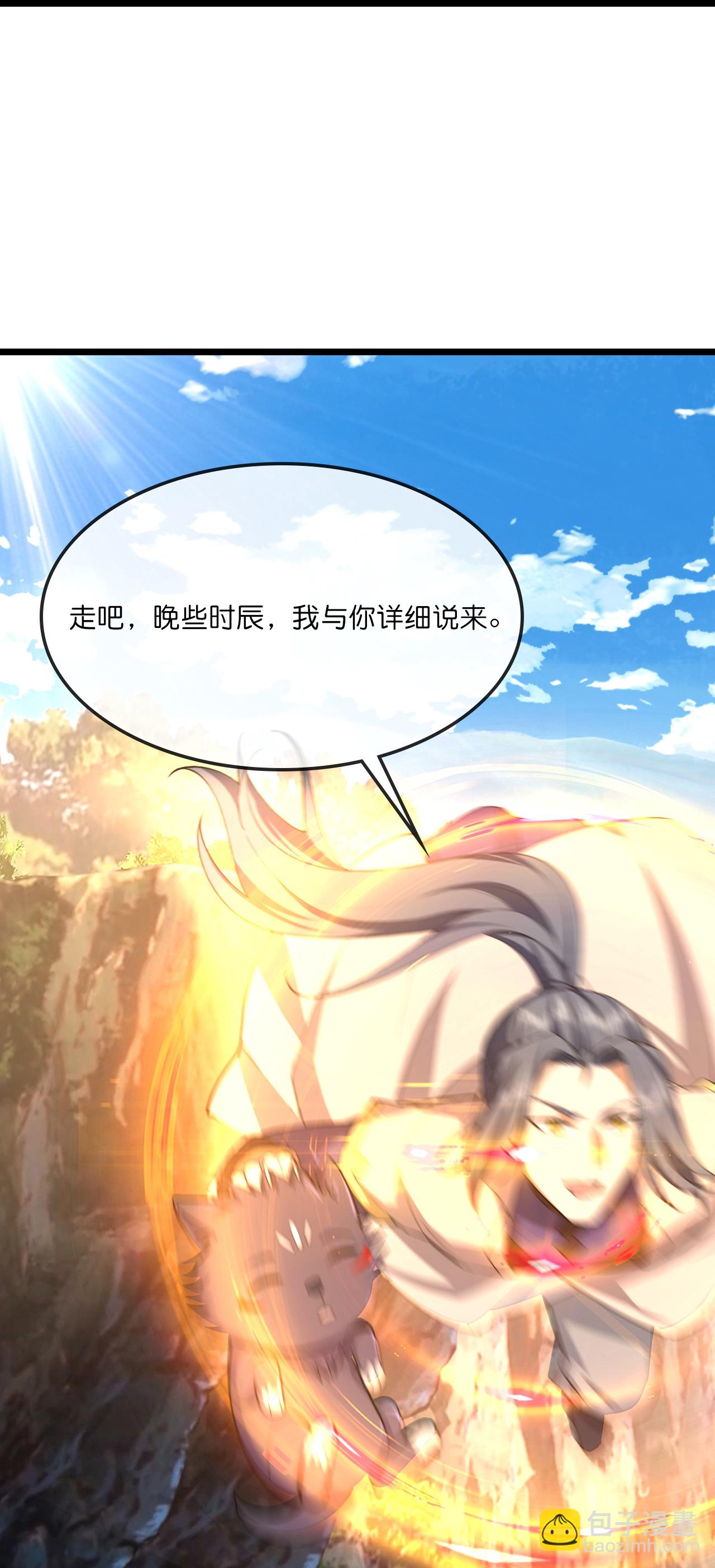 第742话 一切皆为我所用20