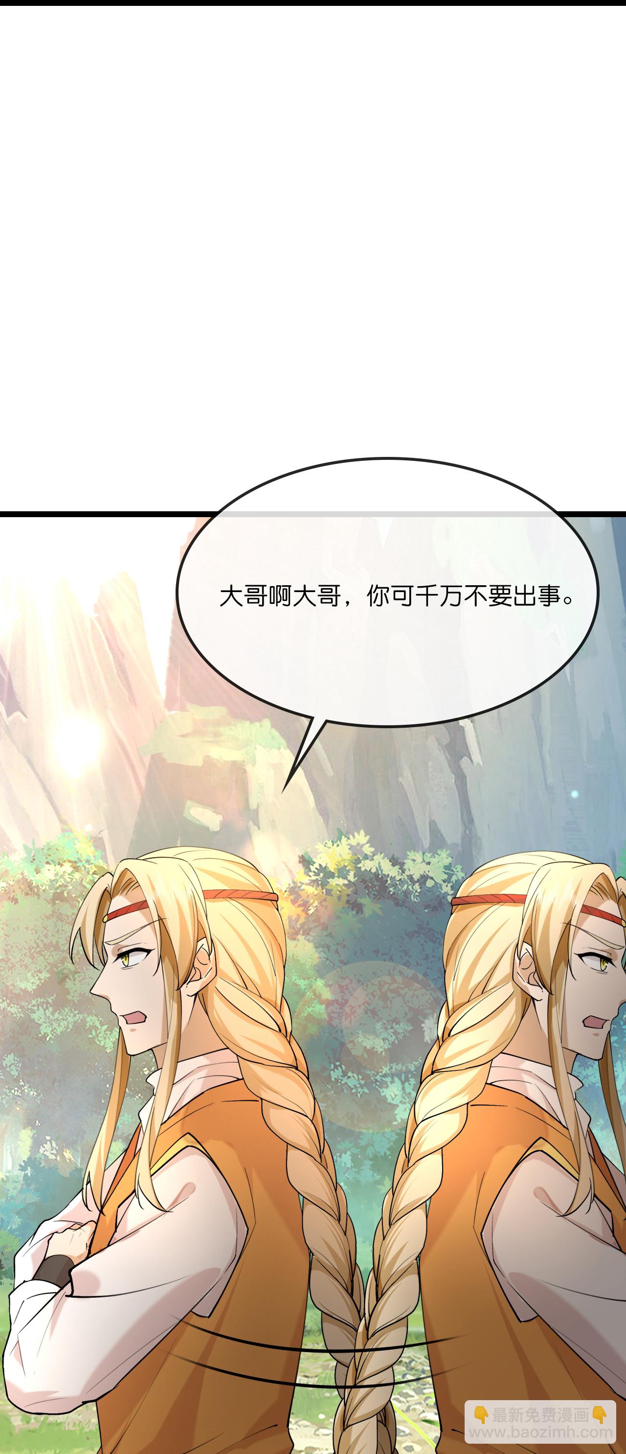 第742话 一切皆为我所用21