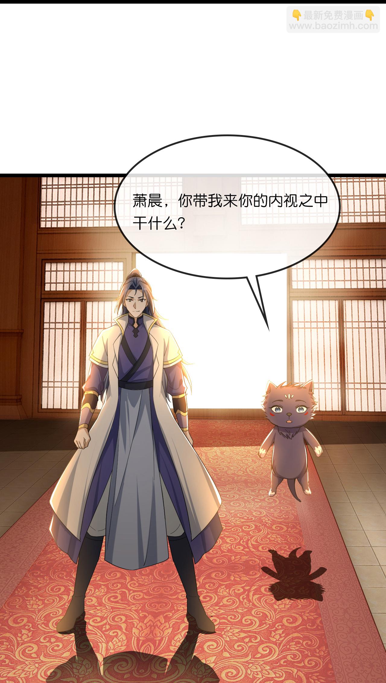 第742话 一切皆为我所用27