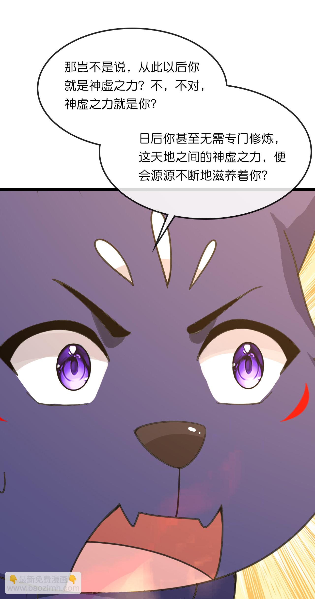 第742话 一切皆为我所用31