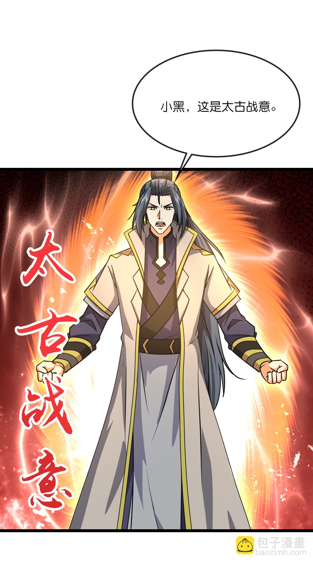 第742话 一切皆为我所用34