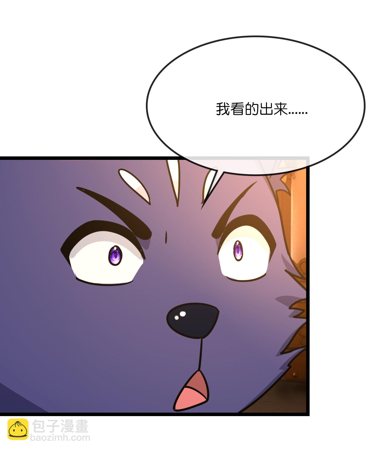 第742话 一切皆为我所用35
