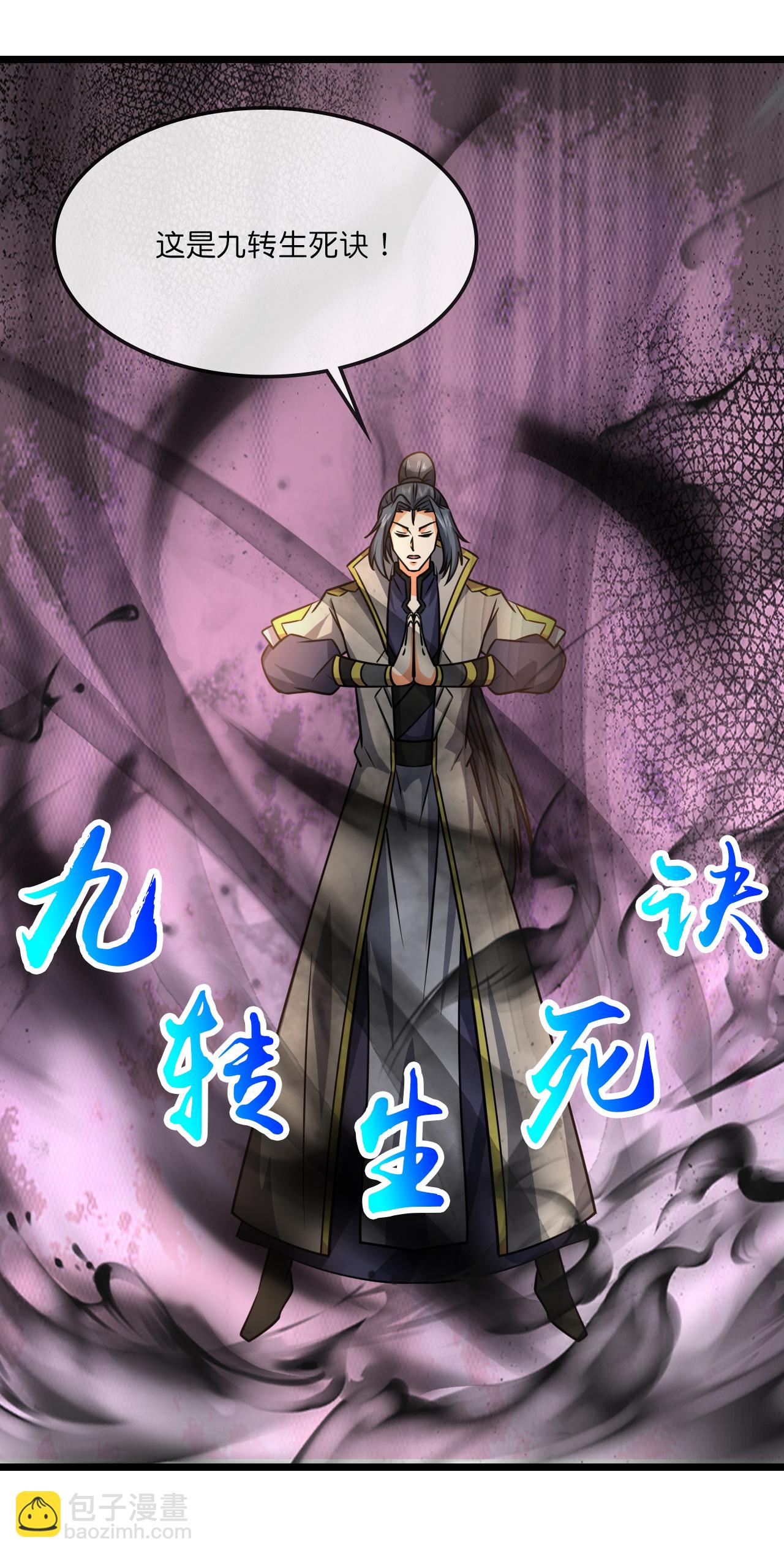 第742话 一切皆为我所用37