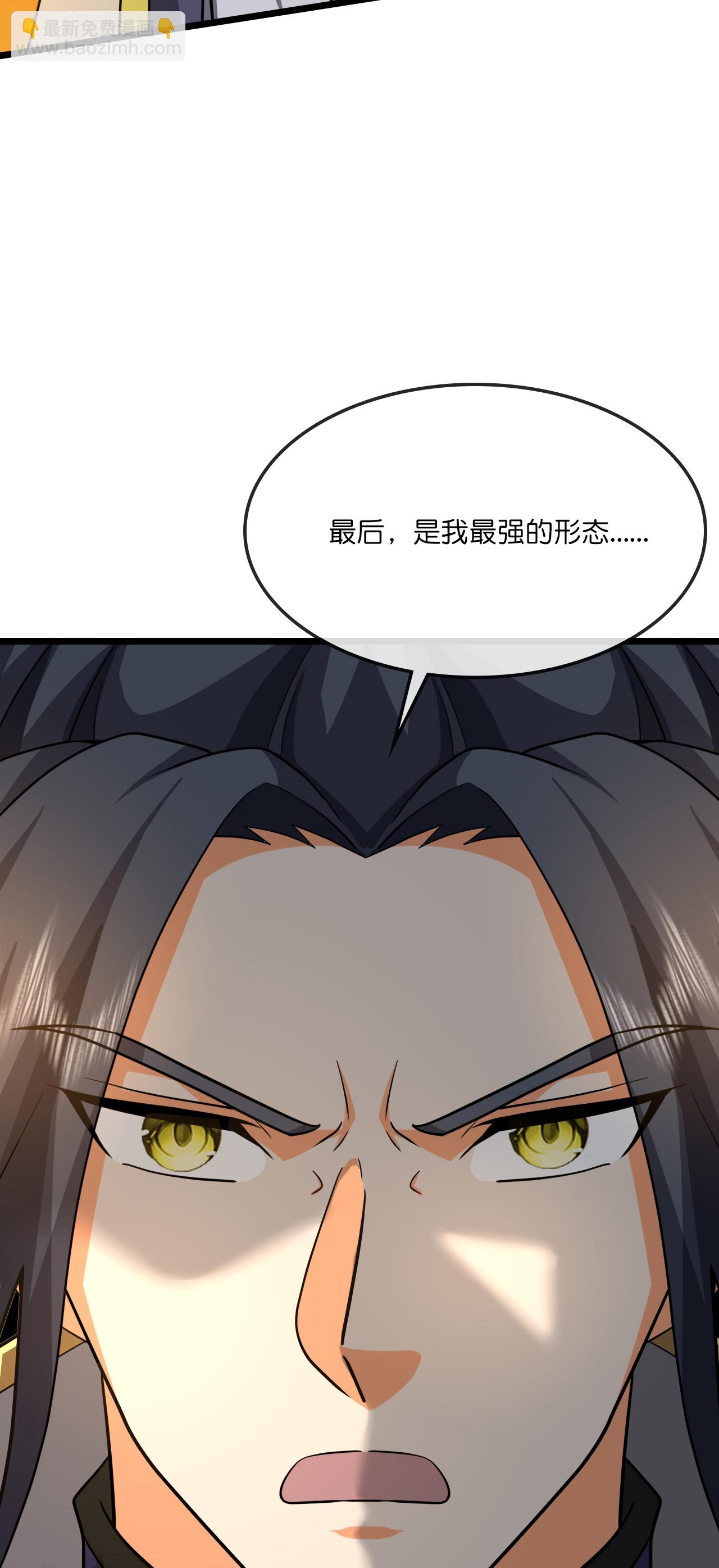 第742话 一切皆为我所用39