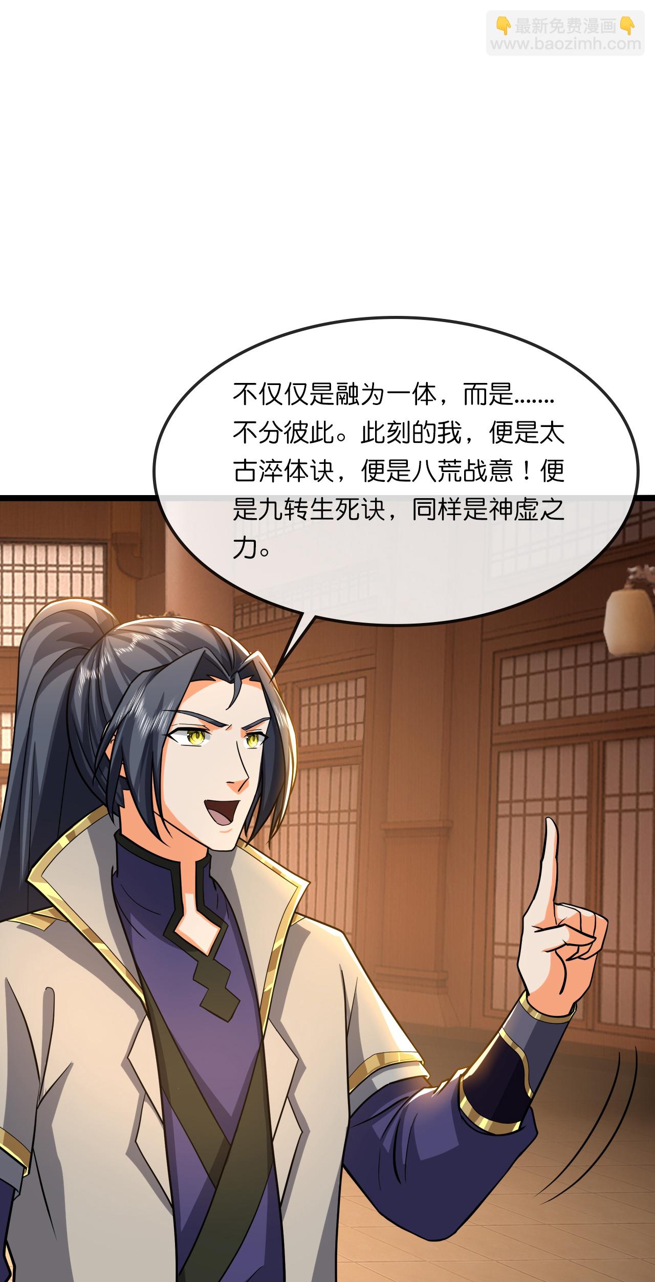 第742话 一切皆为我所用41
