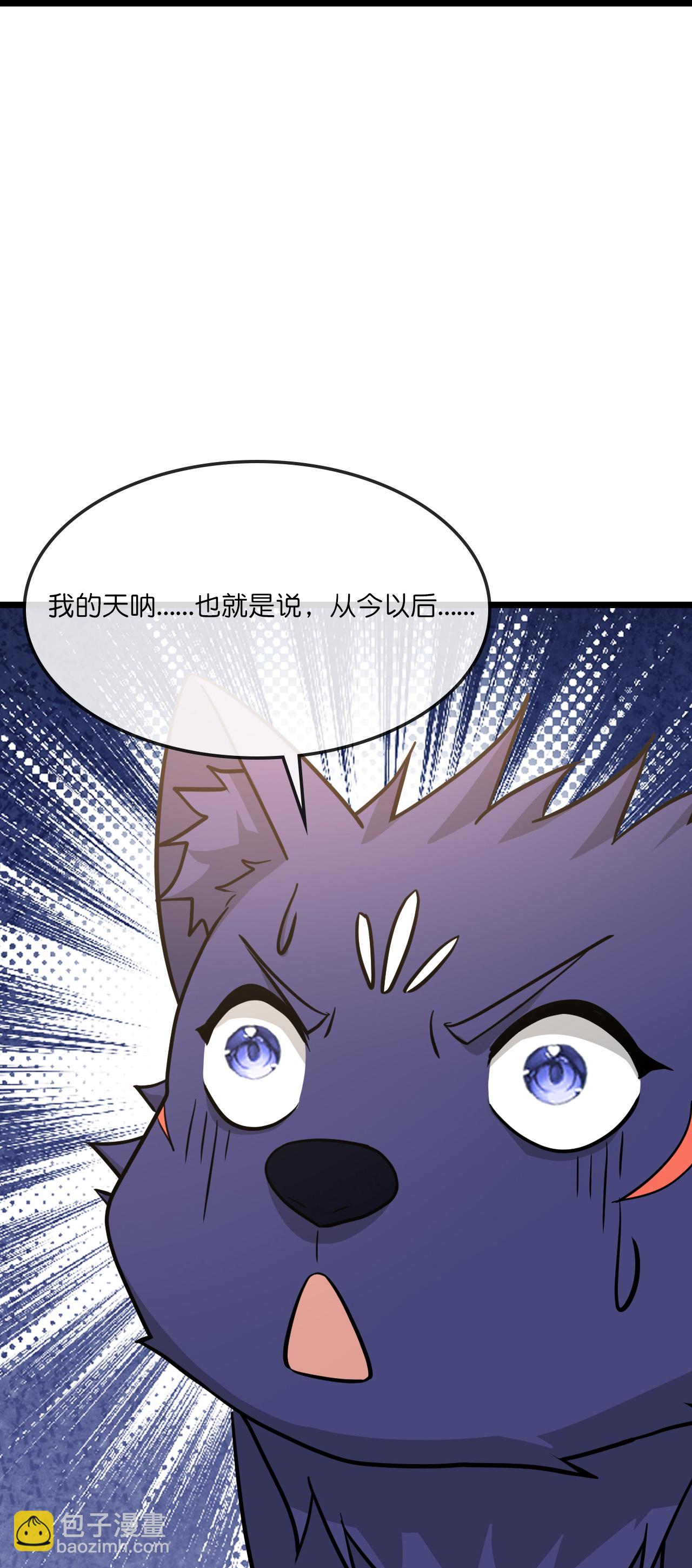 第742话 一切皆为我所用42