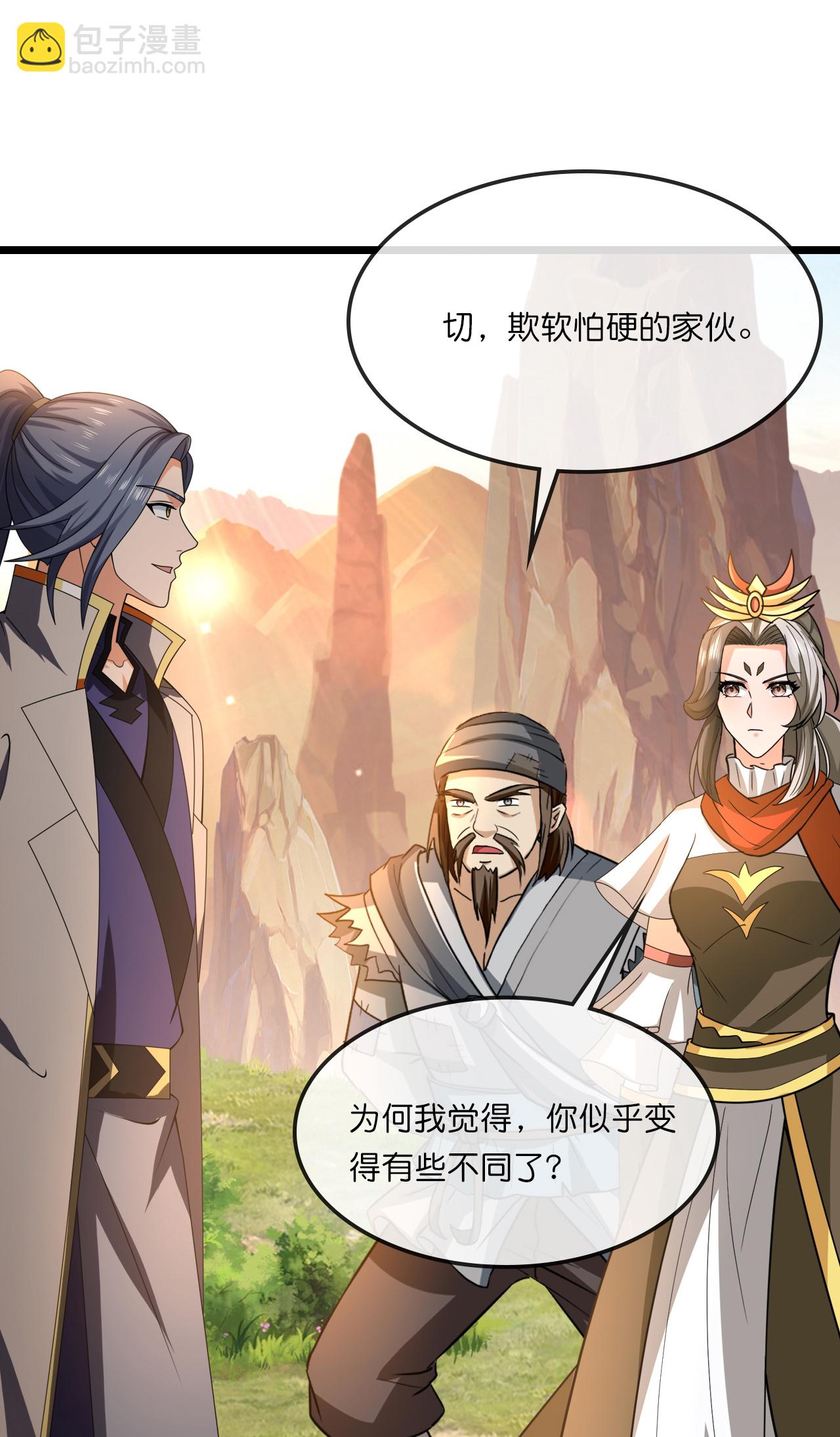 第742话 一切皆为我所用9