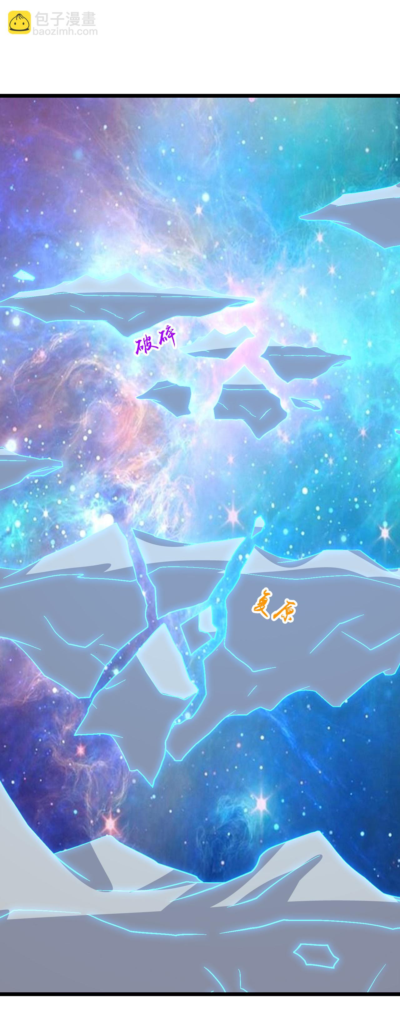 第745话 天道本源(下)14