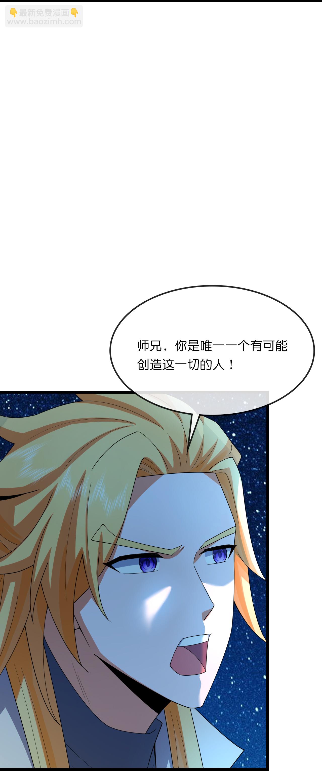 第745话 天道本源(下)34