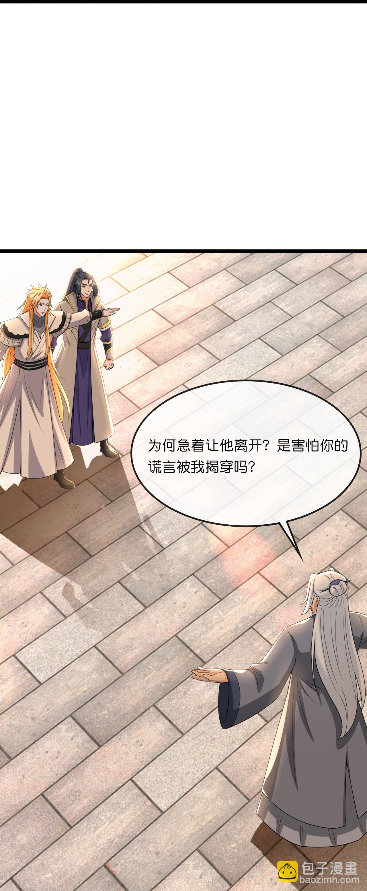 第746话 萧晨是天道？15
