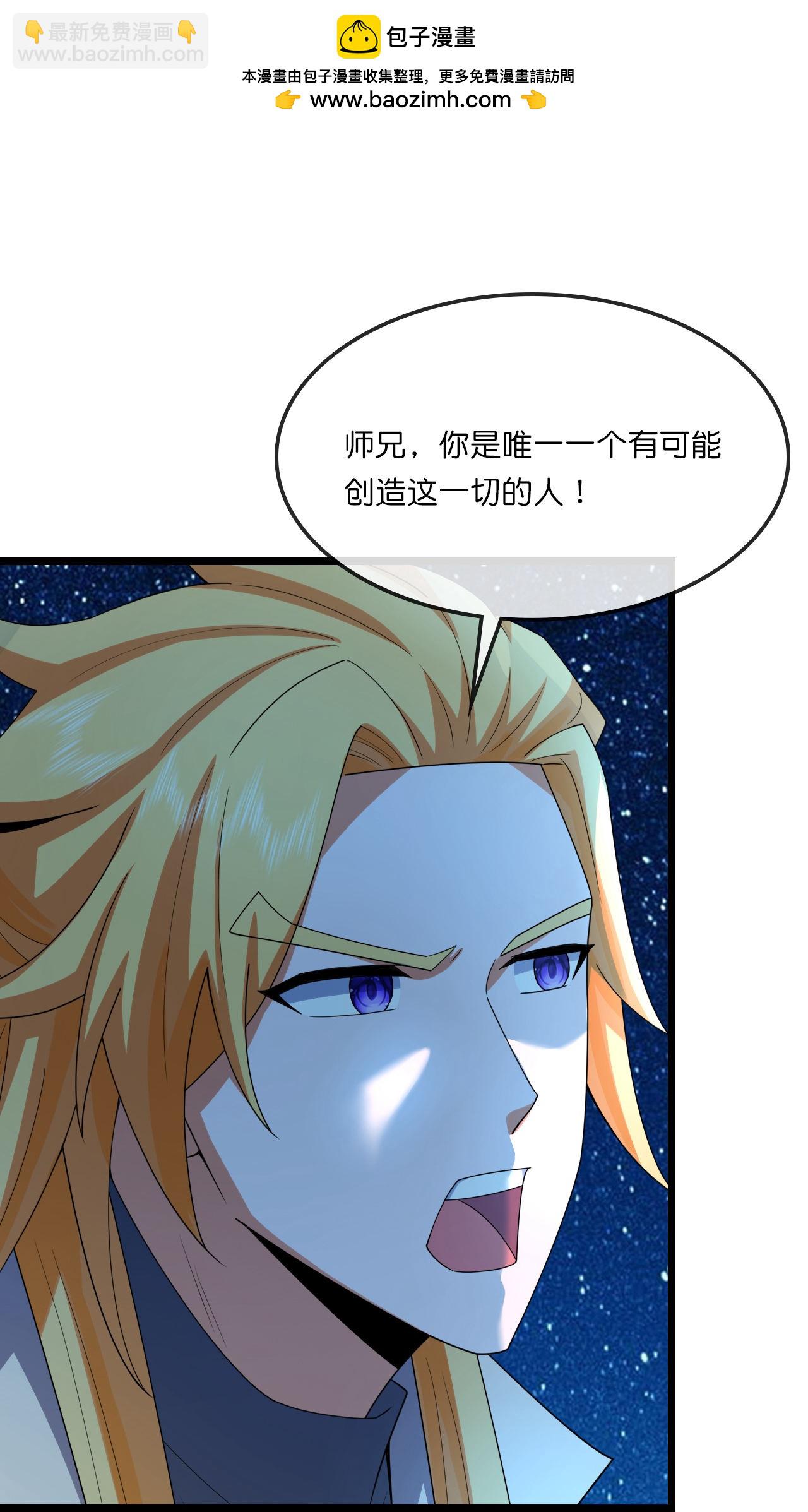 第746话 萧晨是天道？2