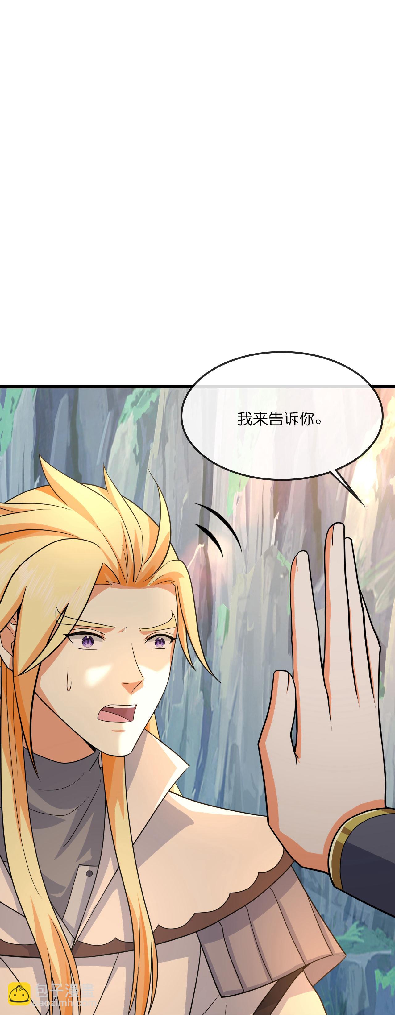 第746话 萧晨是天道？23