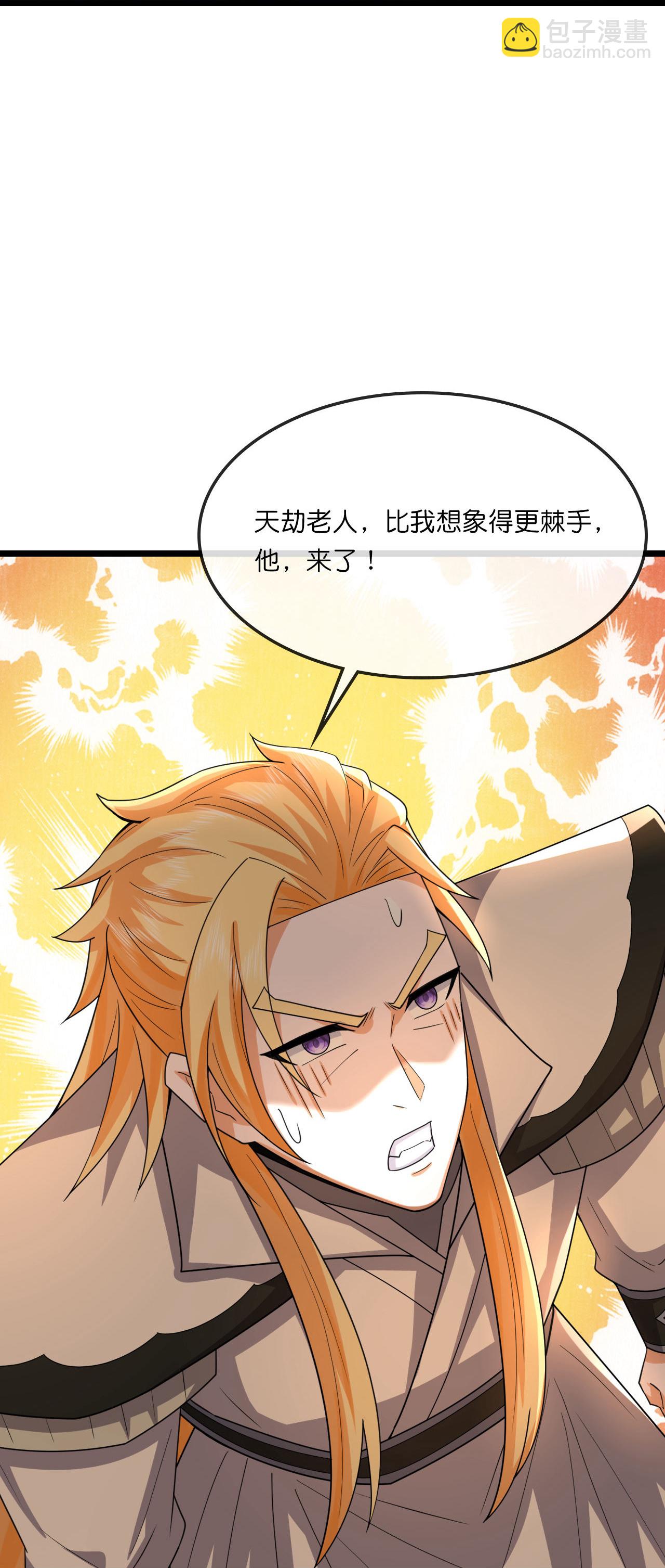 第746话 萧晨是天道？8