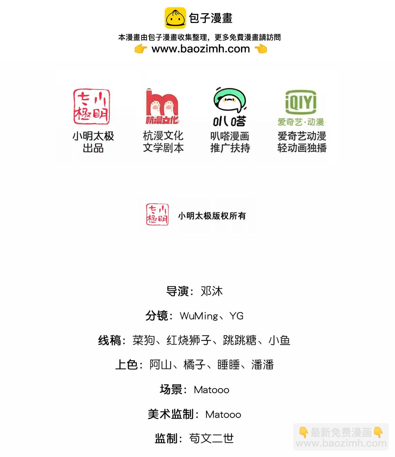第747话 新生的力量1