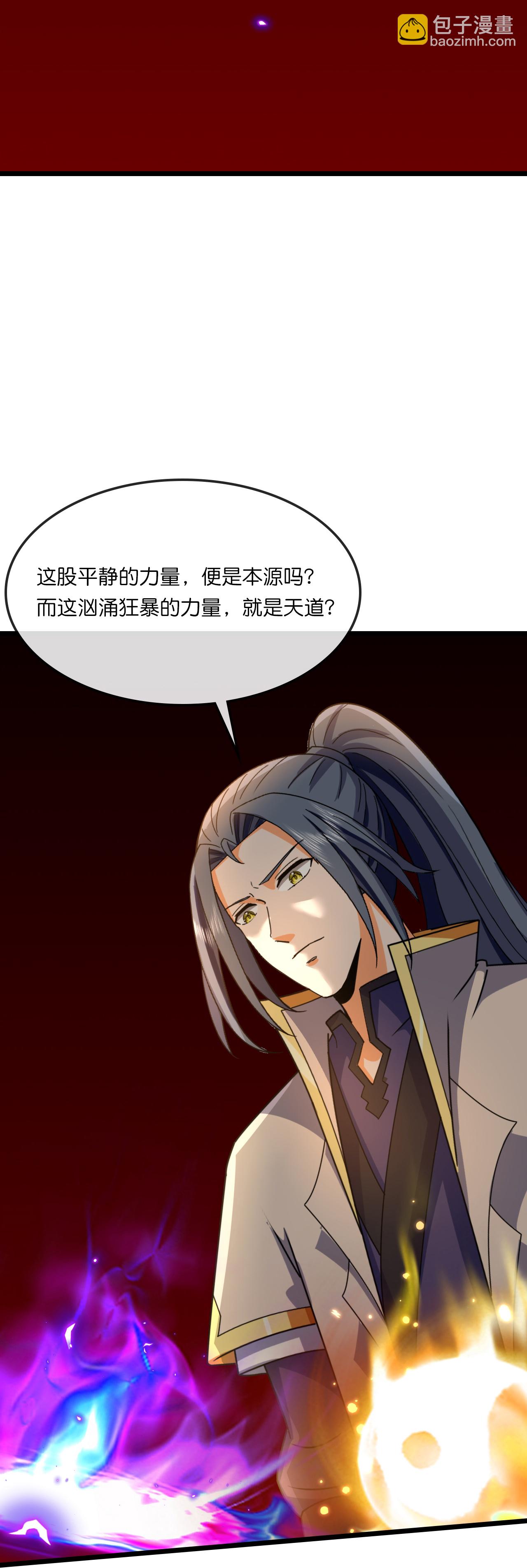 第747话 新生的力量12