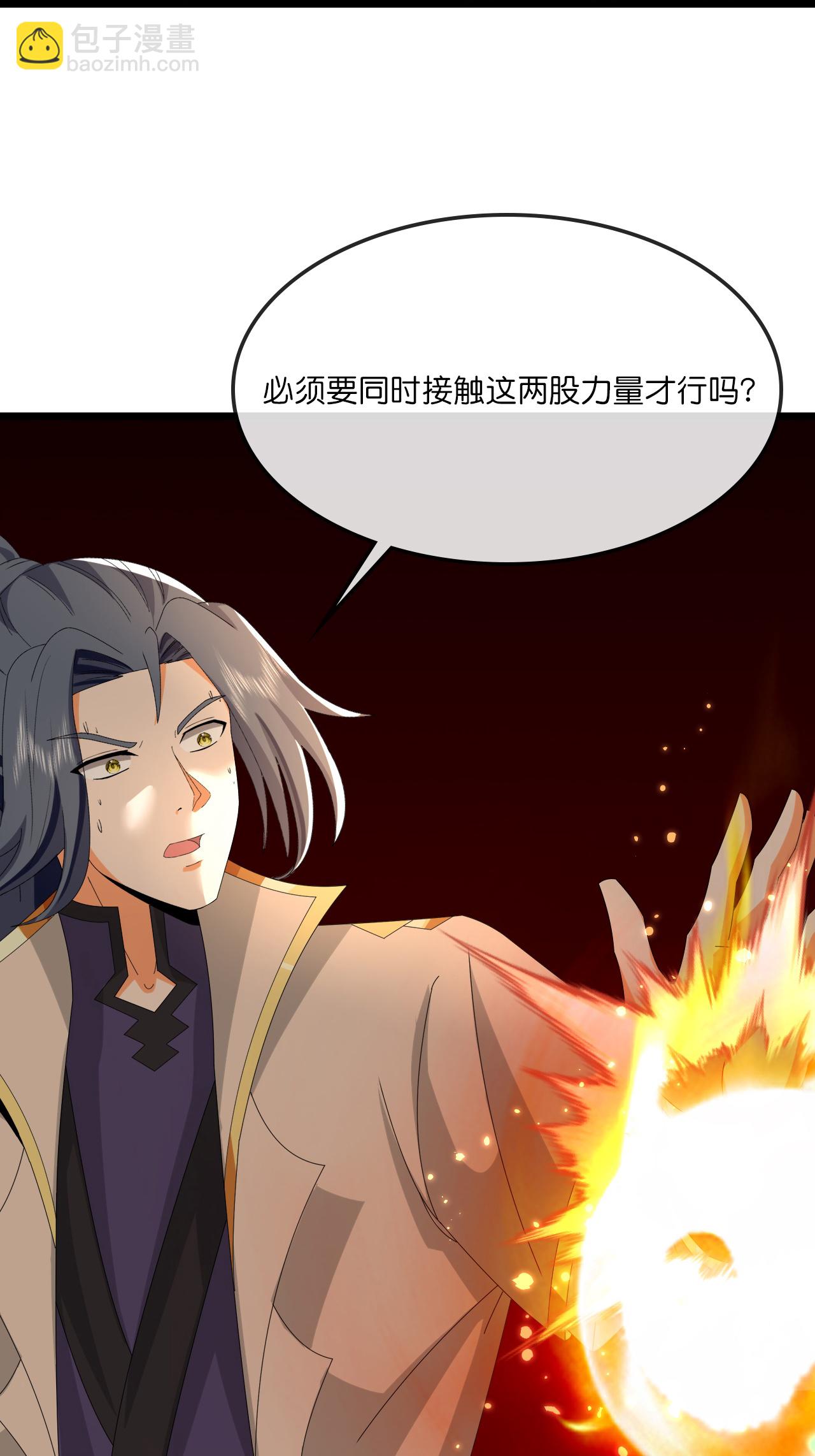 第747话 新生的力量17