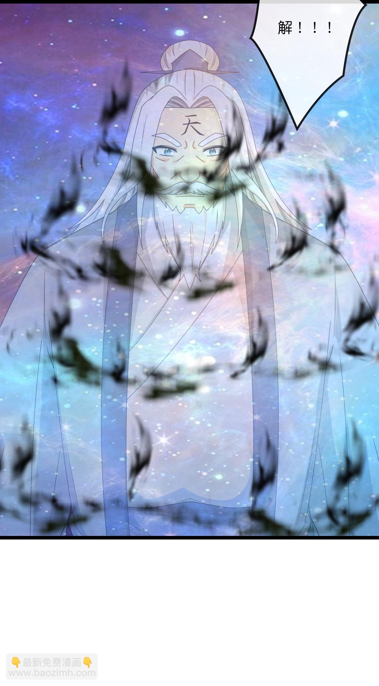 第747话 新生的力量23