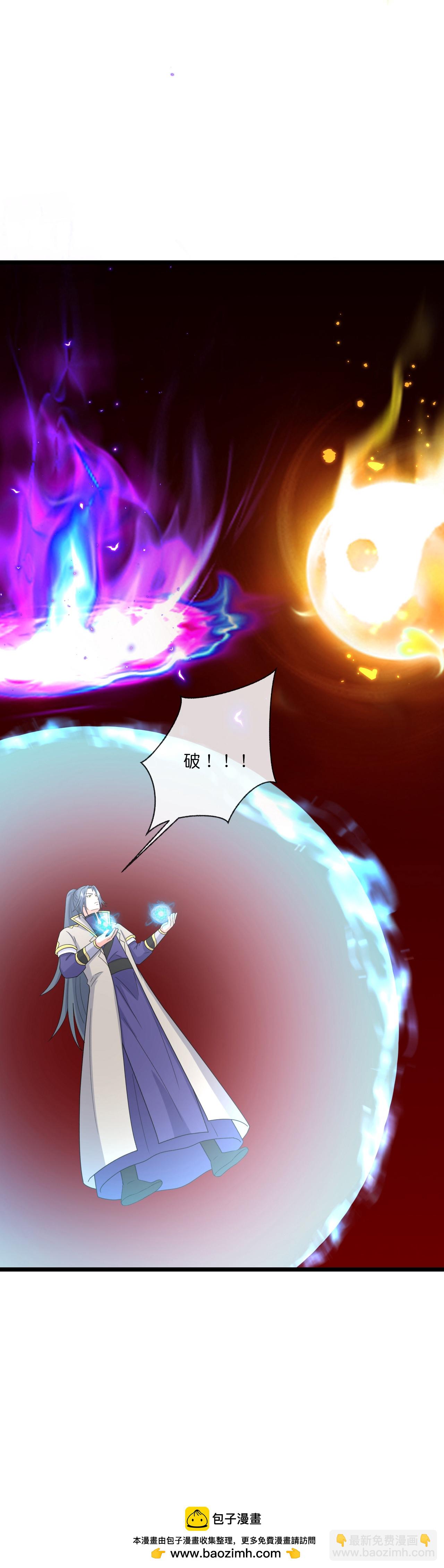 第747话 新生的力量38