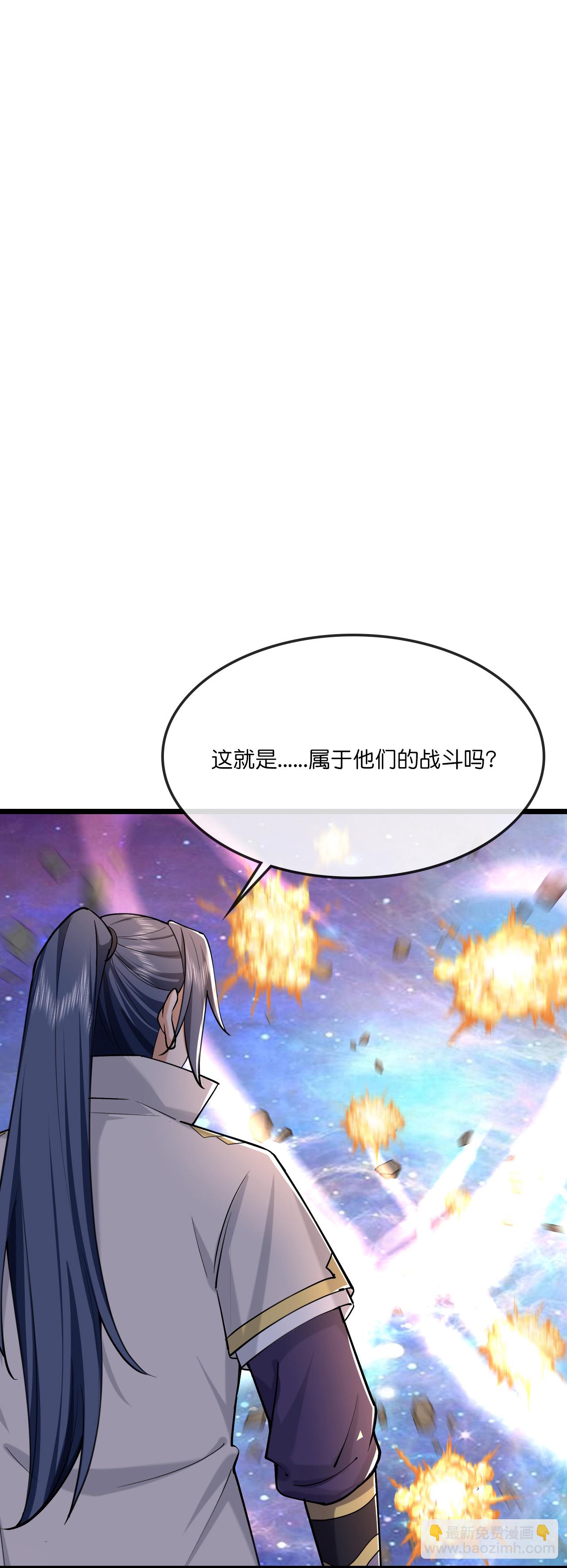 第747话 新生的力量4