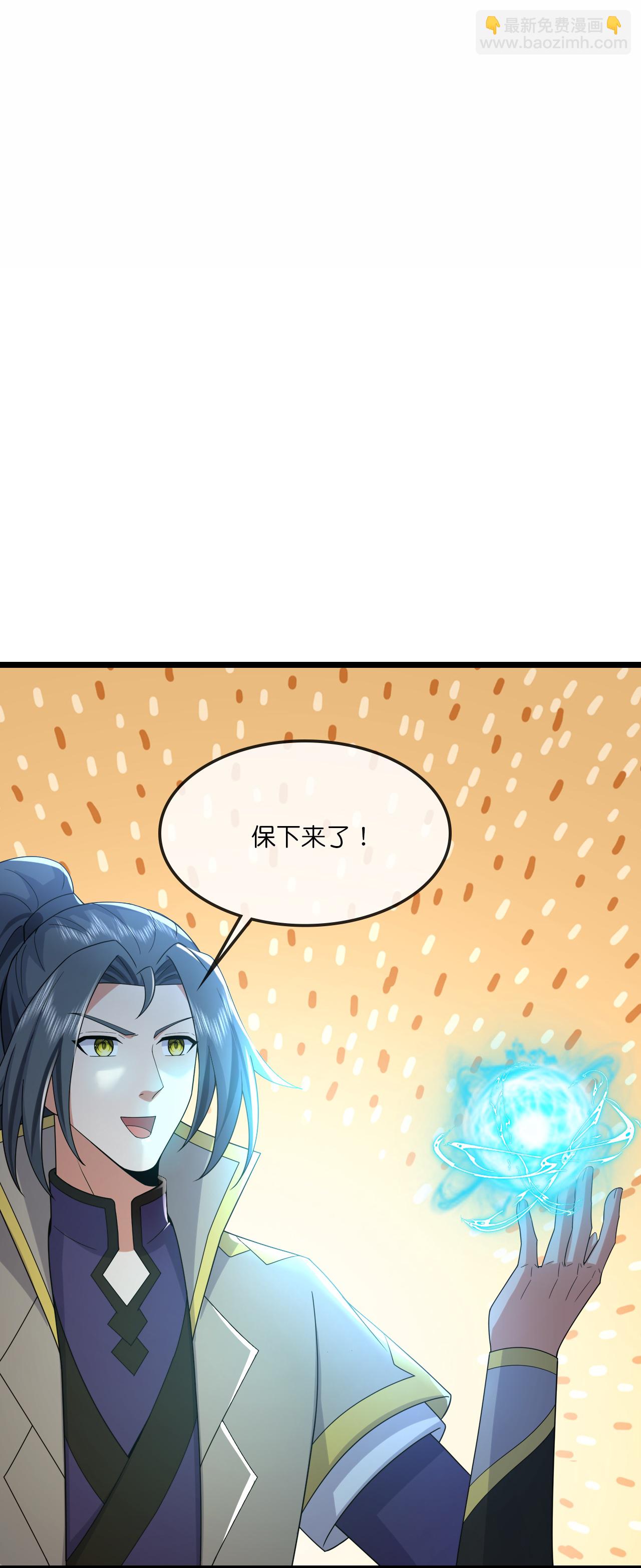 第748话 小黑的决心2