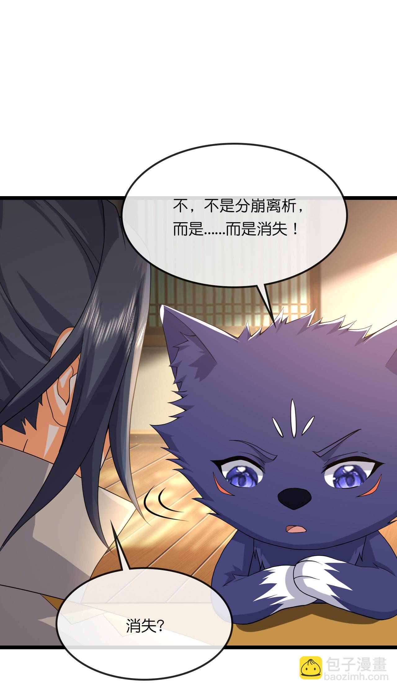 第748话 小黑的决心23