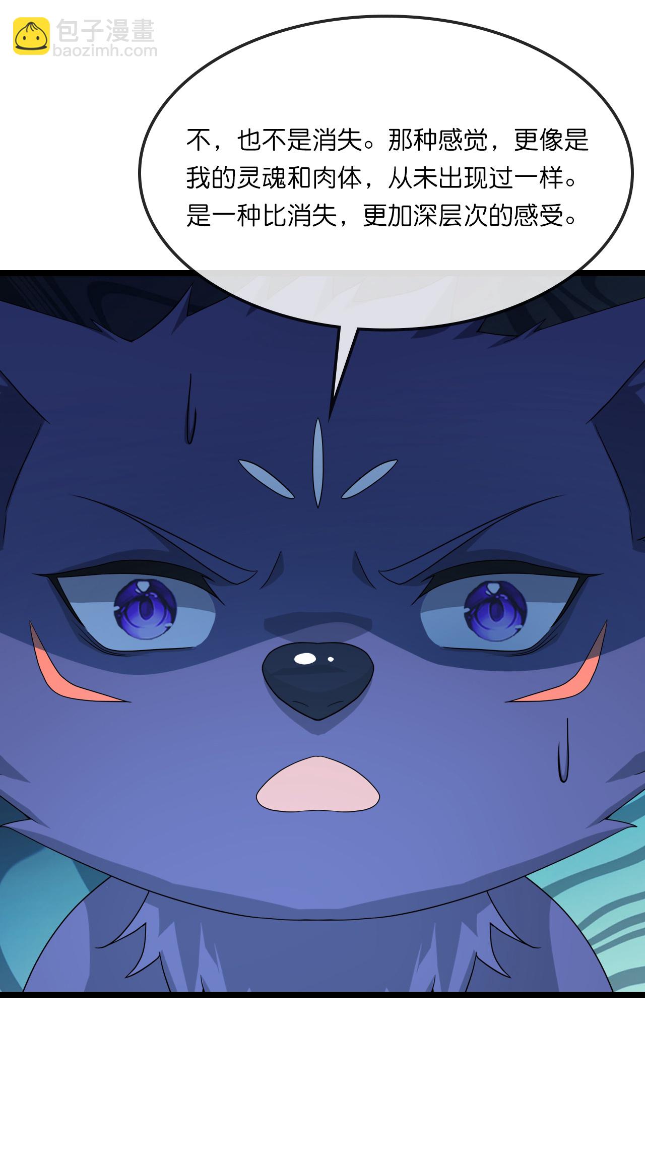第748话 小黑的决心24