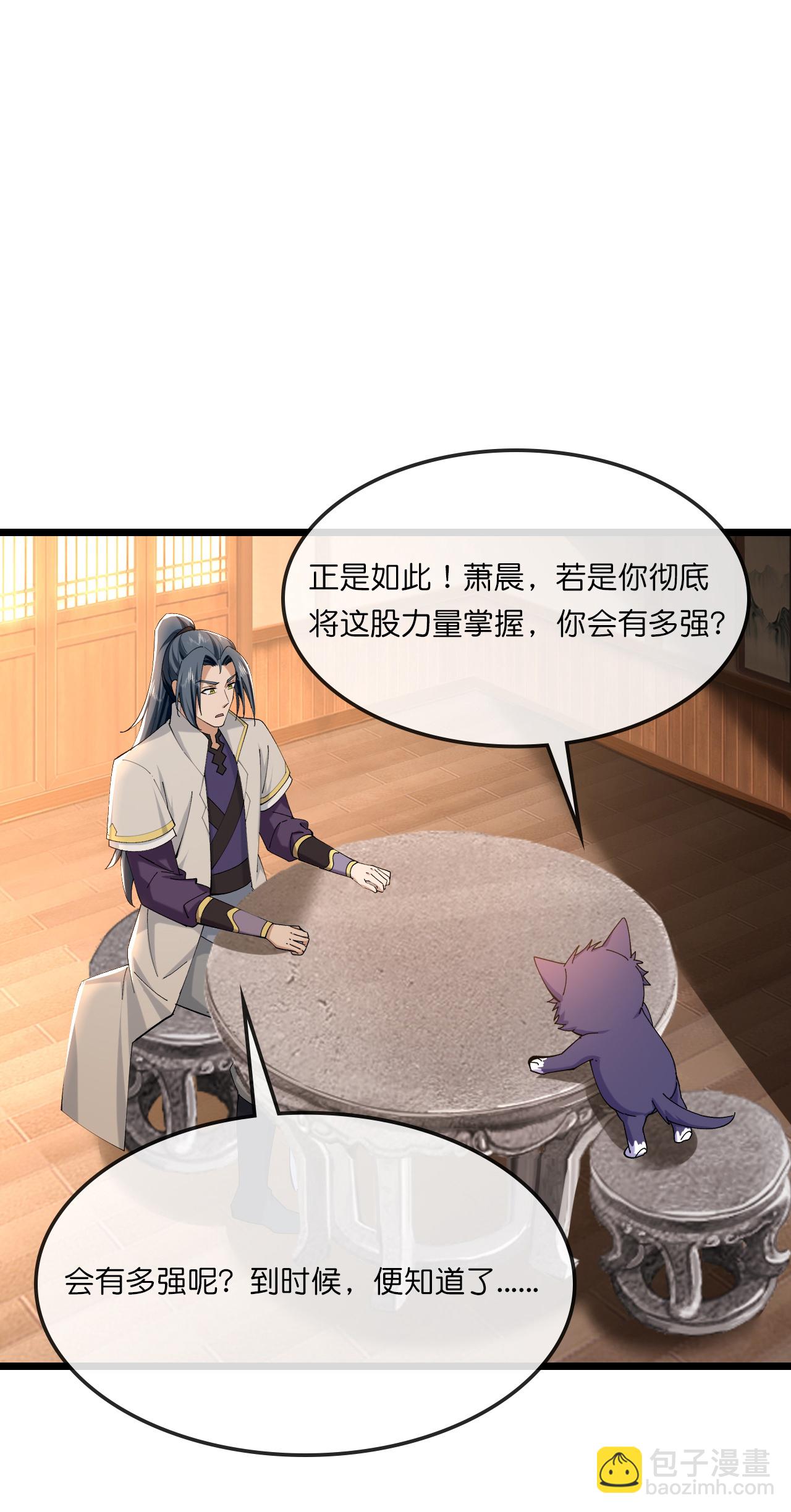 第748话 小黑的决心26