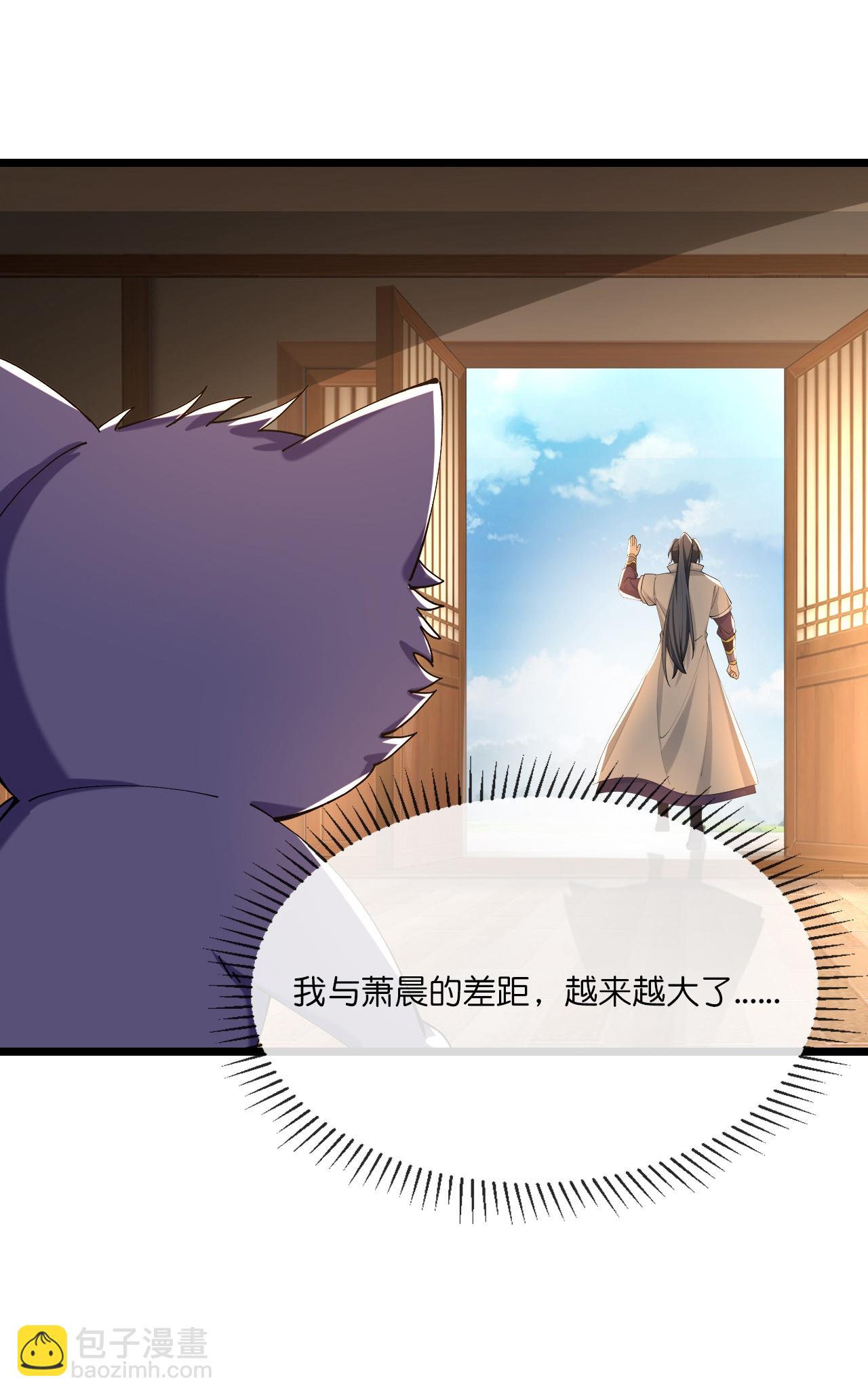 第748话 小黑的决心28