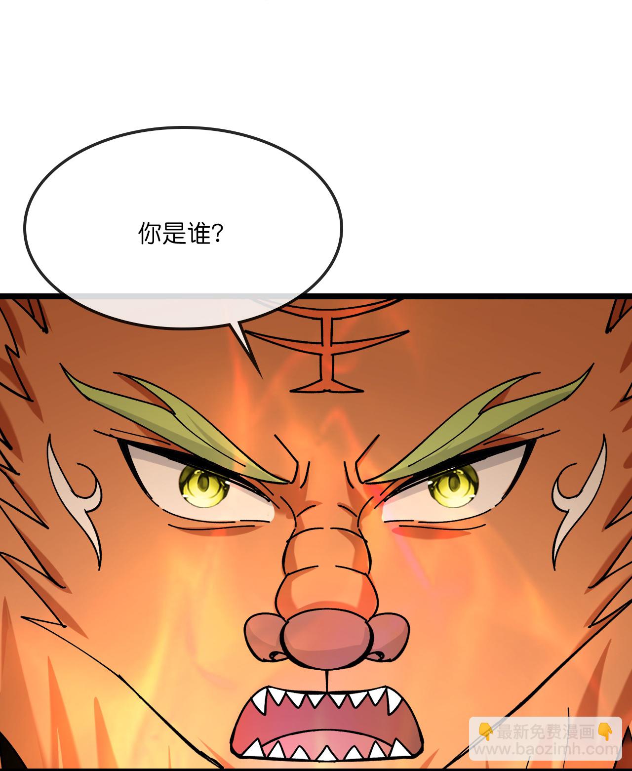 第748话 小黑的决心31
