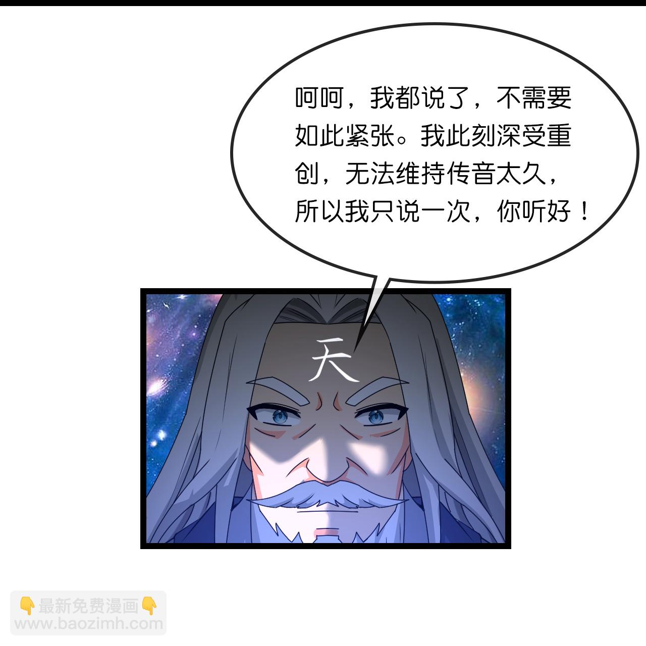 第748话 小黑的决心35