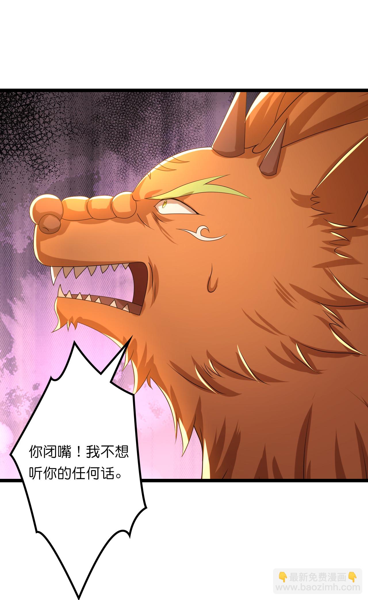 第748话 小黑的决心36