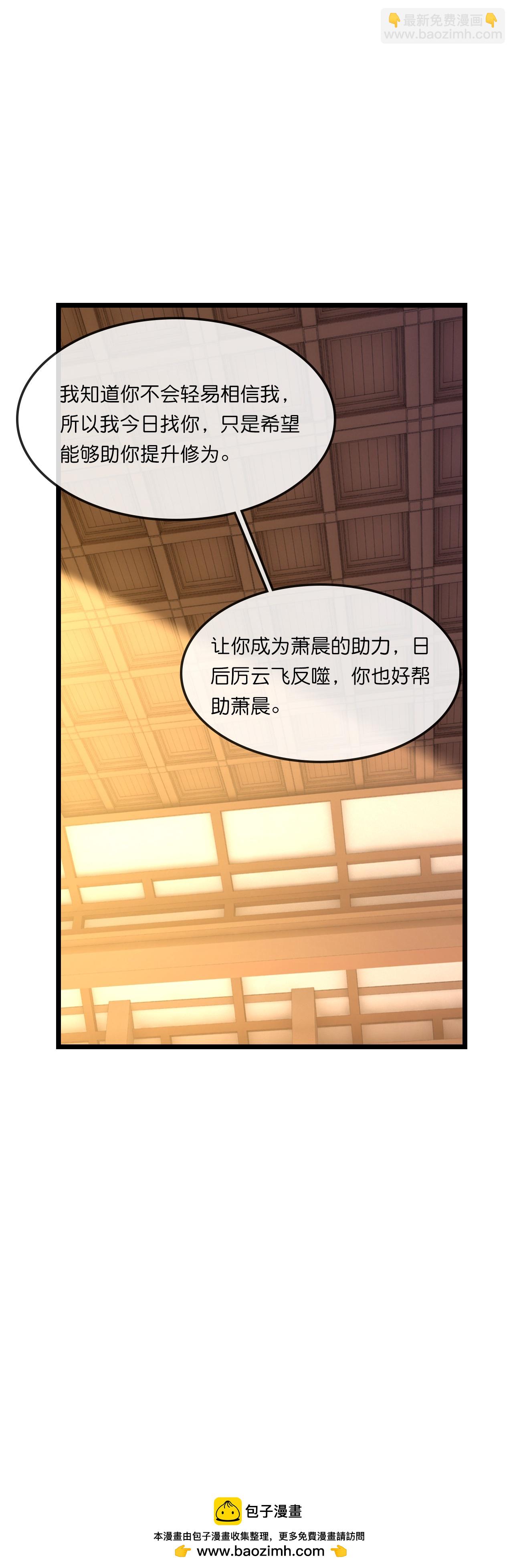 第748话 小黑的决心38