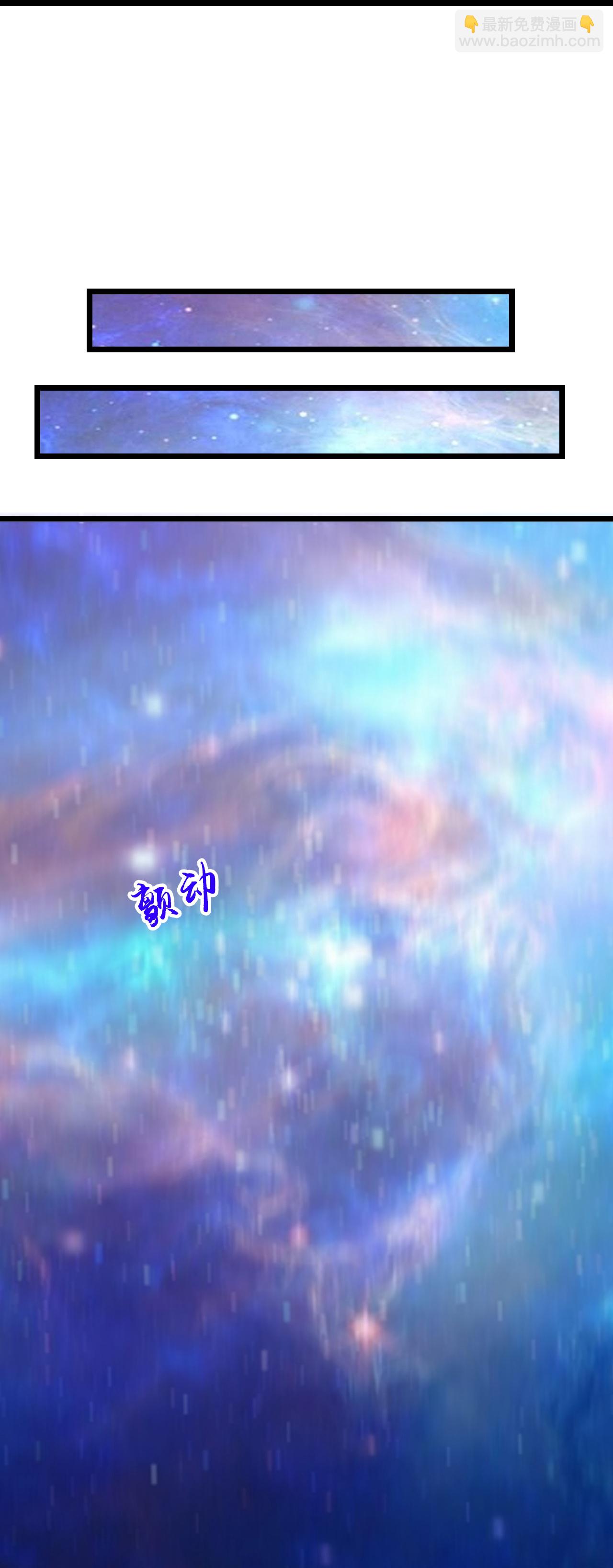 第748话 小黑的决心9