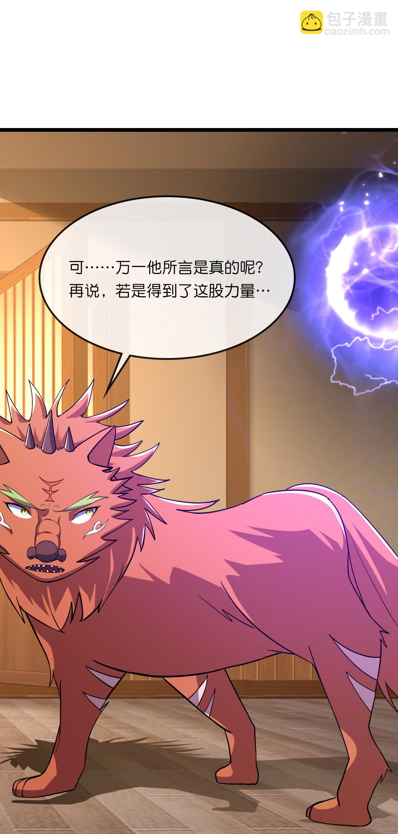 第749话 分头行动11