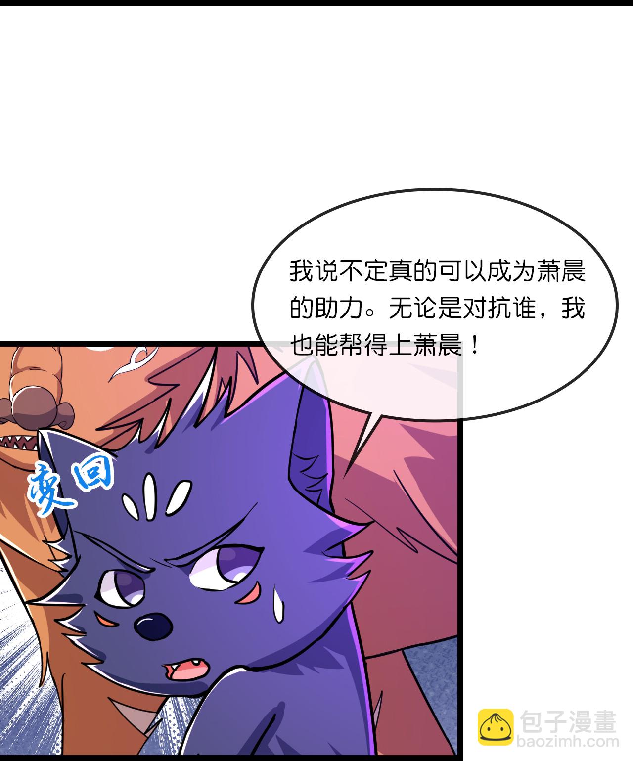 第749话 分头行动12