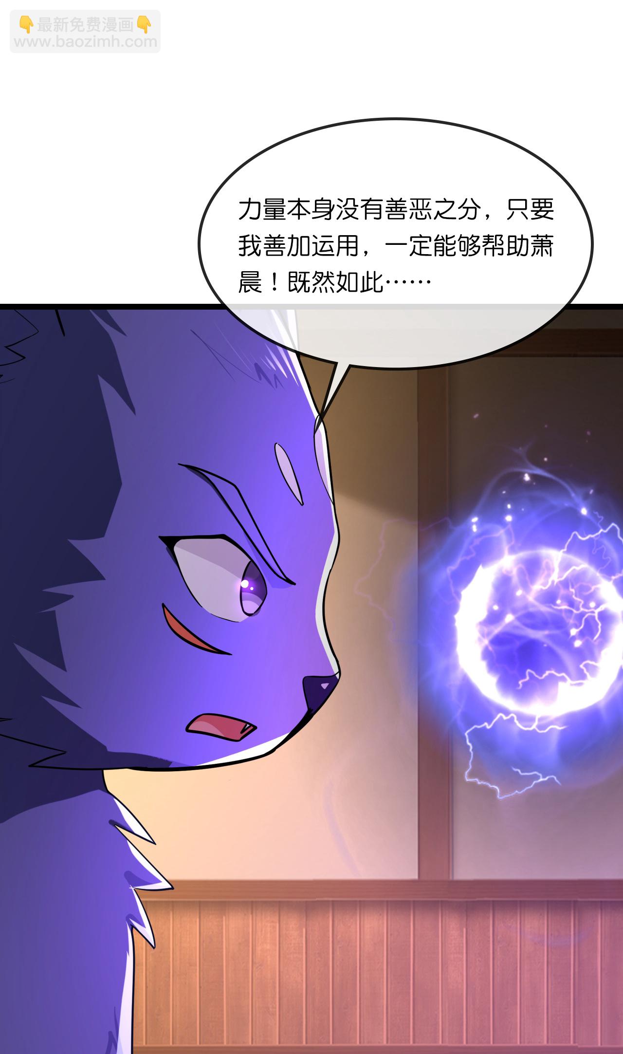 第749话 分头行动13