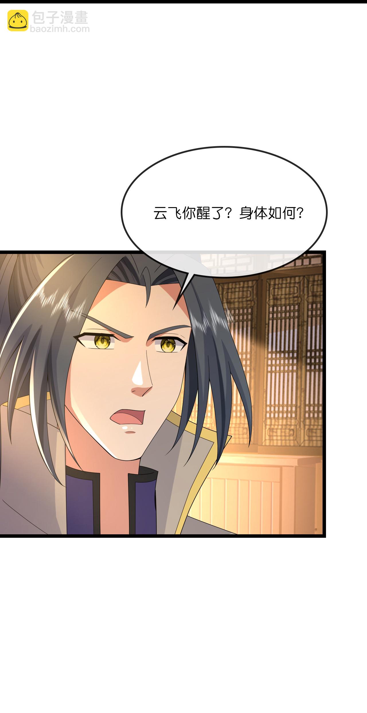 第749话 分头行动19