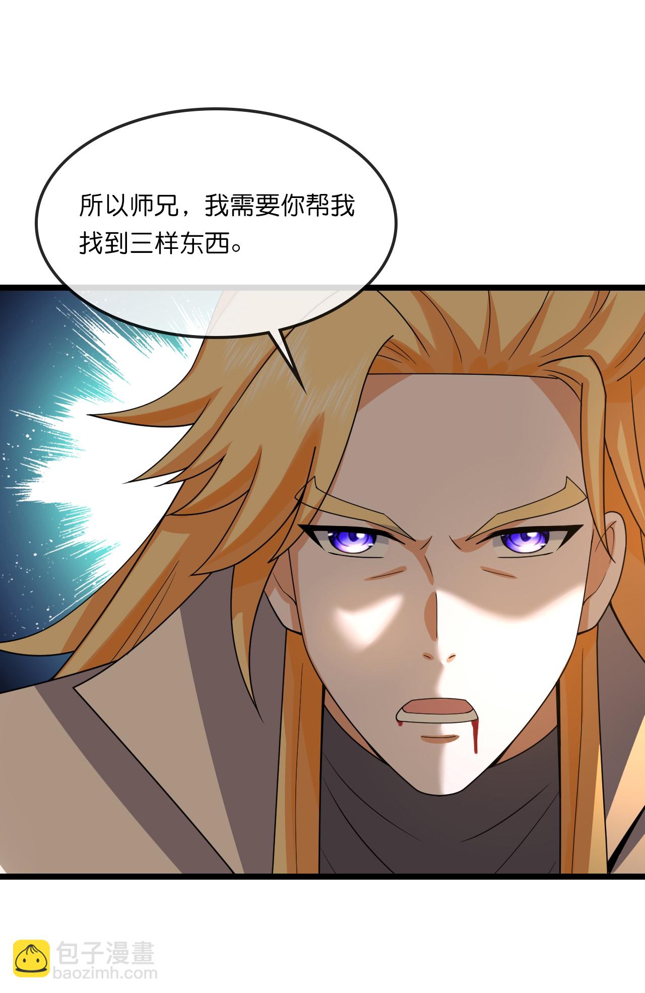 第749话 分头行动22