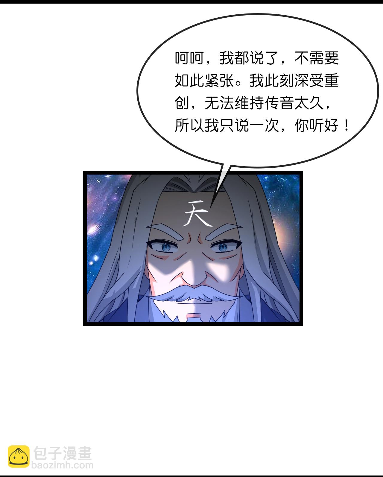 第749话 分头行动3