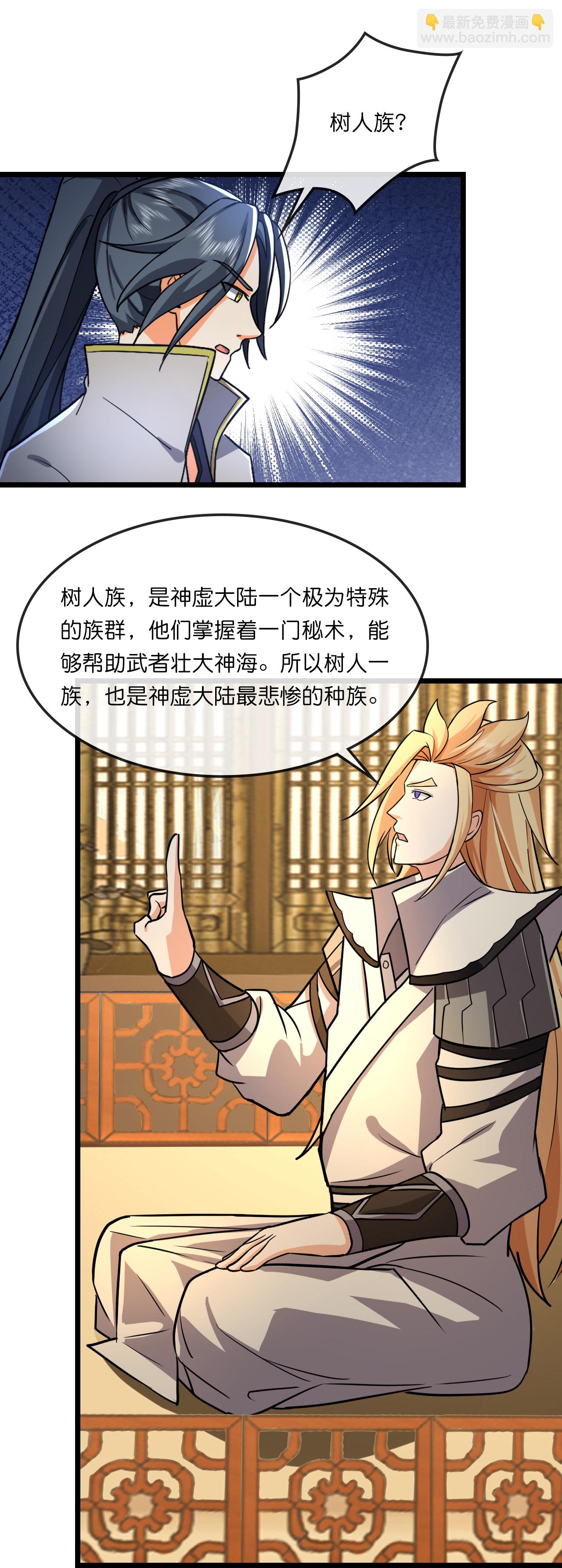 第749话 分头行动30